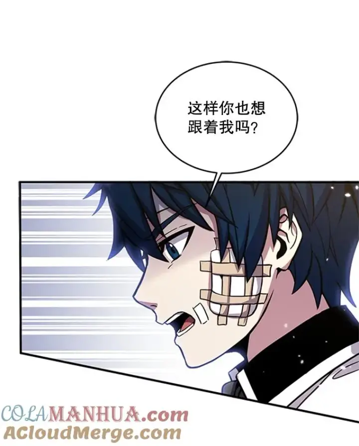 漫画《史诗级枪骑士再临》23.夏萝的礼物第69张图