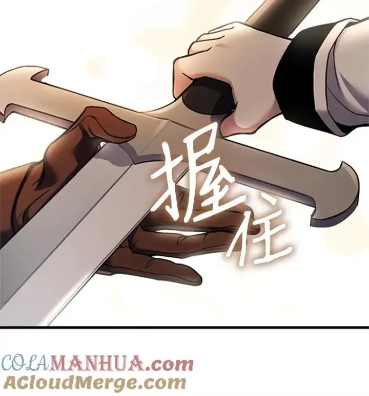 漫画《史诗级枪骑士再临》23.夏萝的礼物第77张图