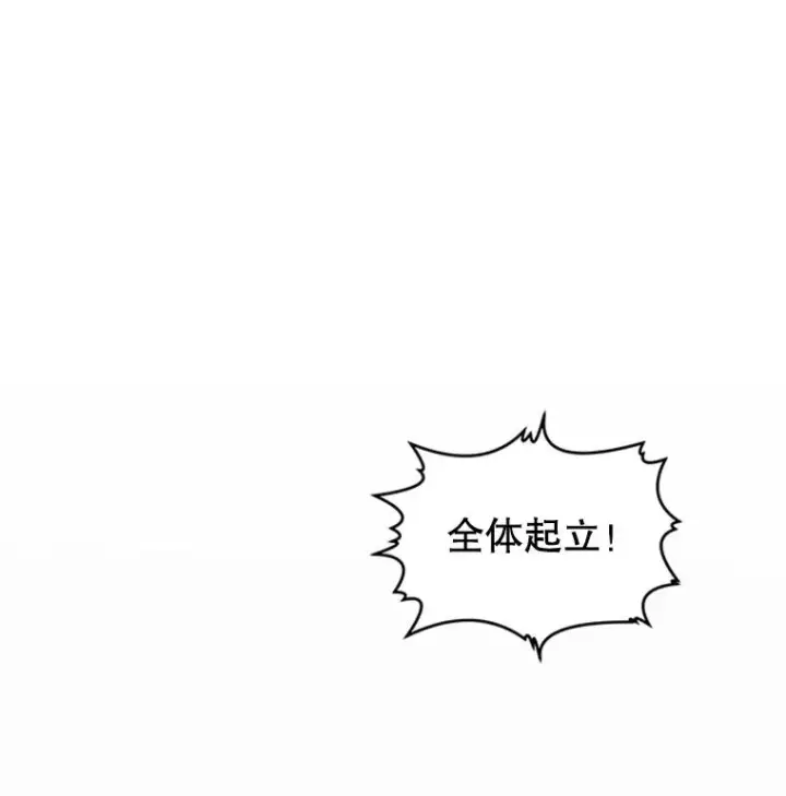 漫画《史诗级枪骑士再临》23.夏萝的礼物第78张图