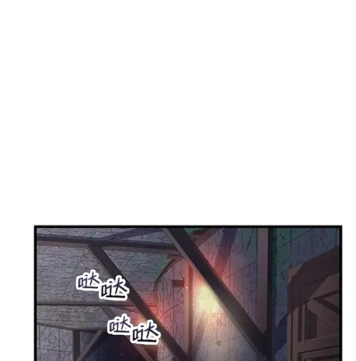 漫画《史诗级枪骑士再临》24.神秘的月之门第106张图