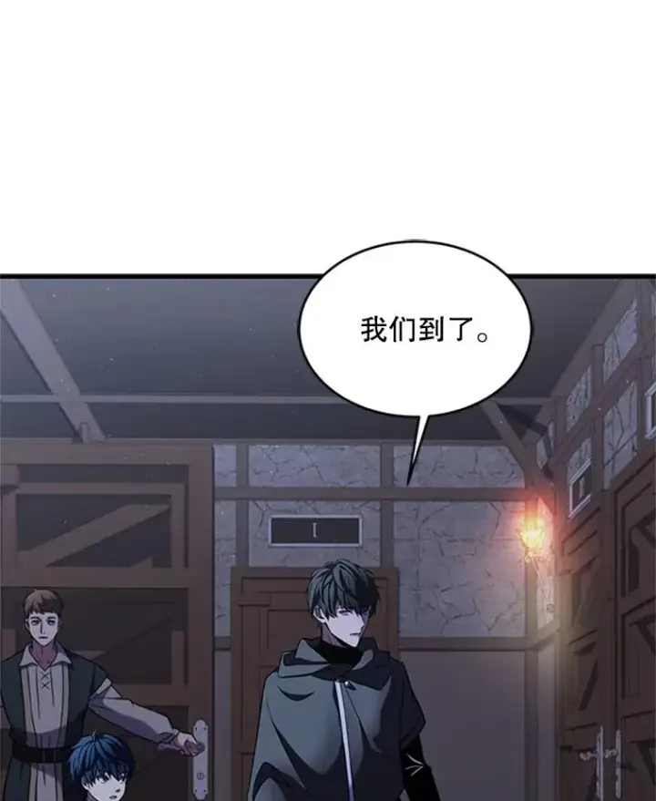 漫画《史诗级枪骑士再临》24.神秘的月之门第114张图