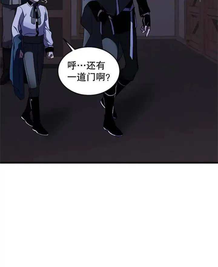漫画《史诗级枪骑士再临》24.神秘的月之门第115张图