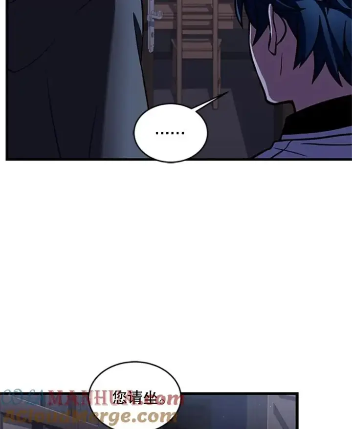 漫画《史诗级枪骑士再临》24.神秘的月之门第117张图