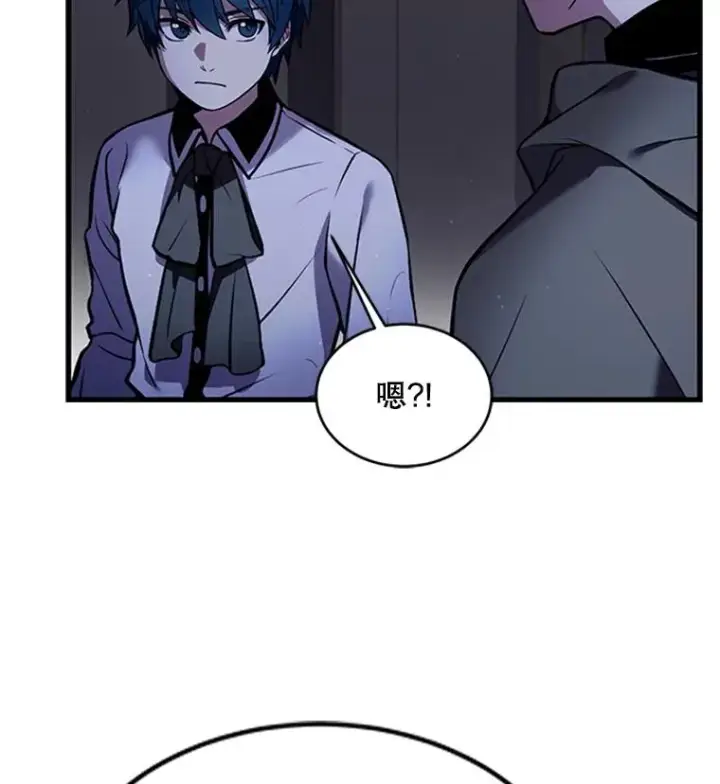 漫画《史诗级枪骑士再临》24.神秘的月之门第132张图