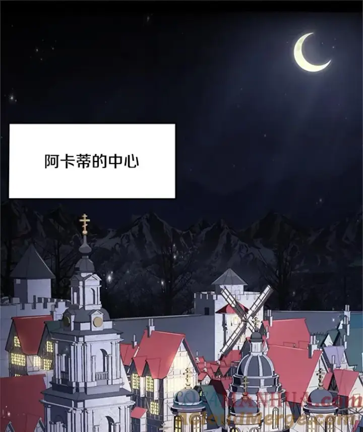 漫画《史诗级枪骑士再临》24.神秘的月之门第69张图