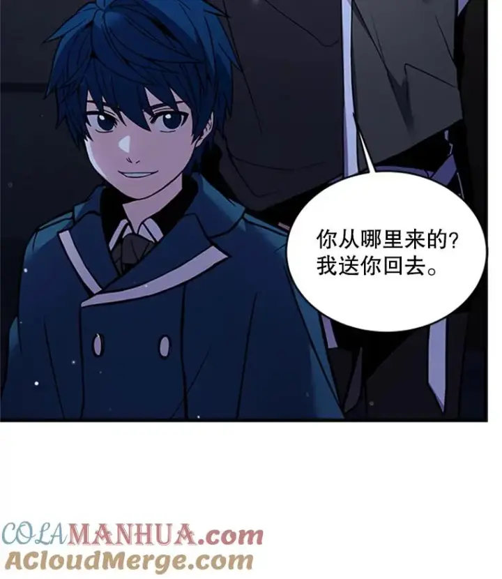 漫画《史诗级枪骑士再临》24.神秘的月之门第77张图