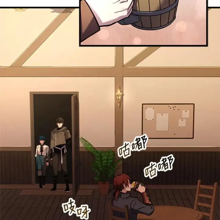 漫画《史诗级枪骑士再临》24.神秘的月之门第87张图