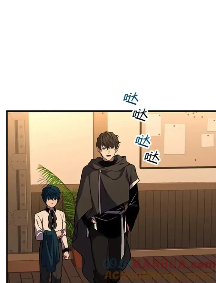 漫画《史诗级枪骑士再临》24.神秘的月之门第89张图
