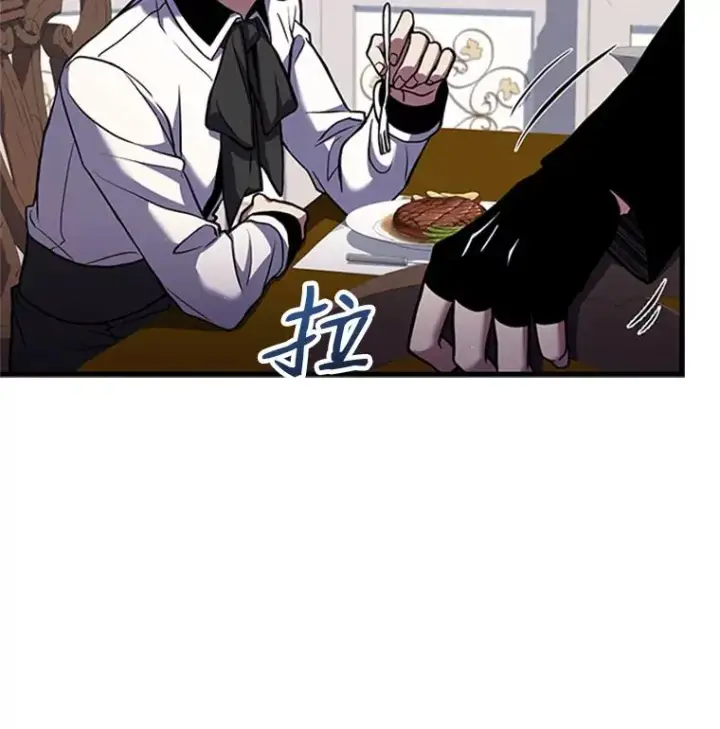 漫画《史诗级枪骑士再临》25.寻找传家宝第60张图