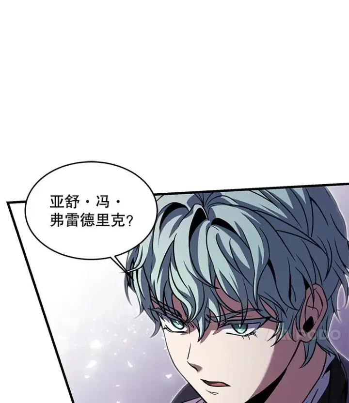 漫画《史诗级枪骑士再临》26.餐厅的偶遇第103张图
