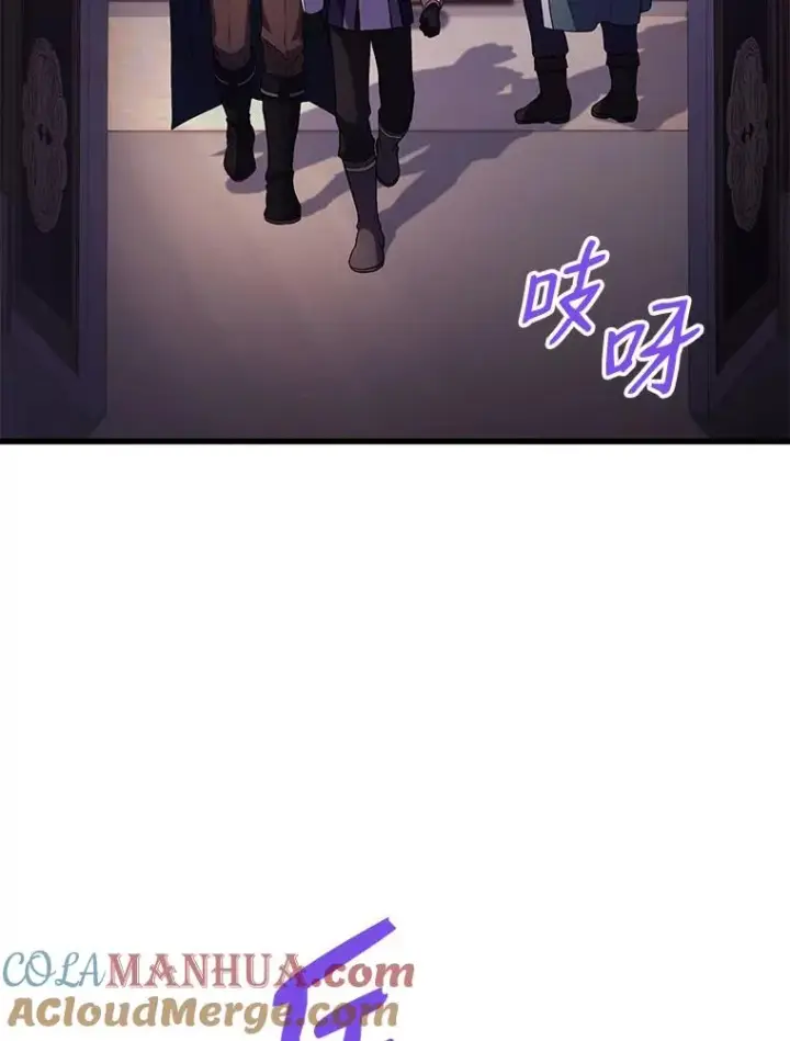 漫画《史诗级枪骑士再临》26.餐厅的偶遇第13张图