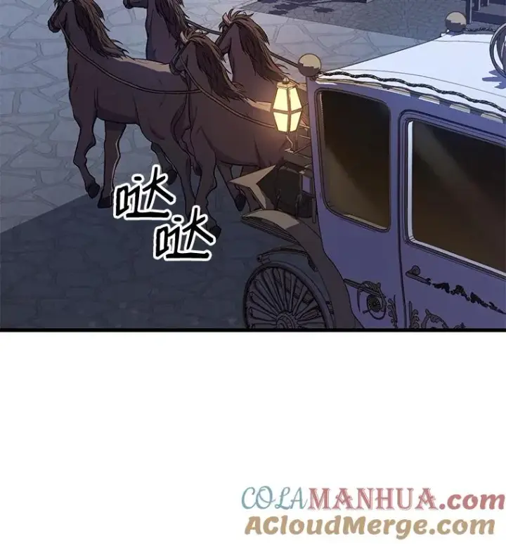 漫画《史诗级枪骑士再临》26.餐厅的偶遇第45张图