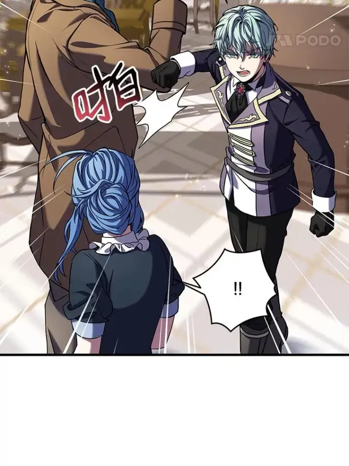漫画《史诗级枪骑士再临》26.餐厅的偶遇第83张图