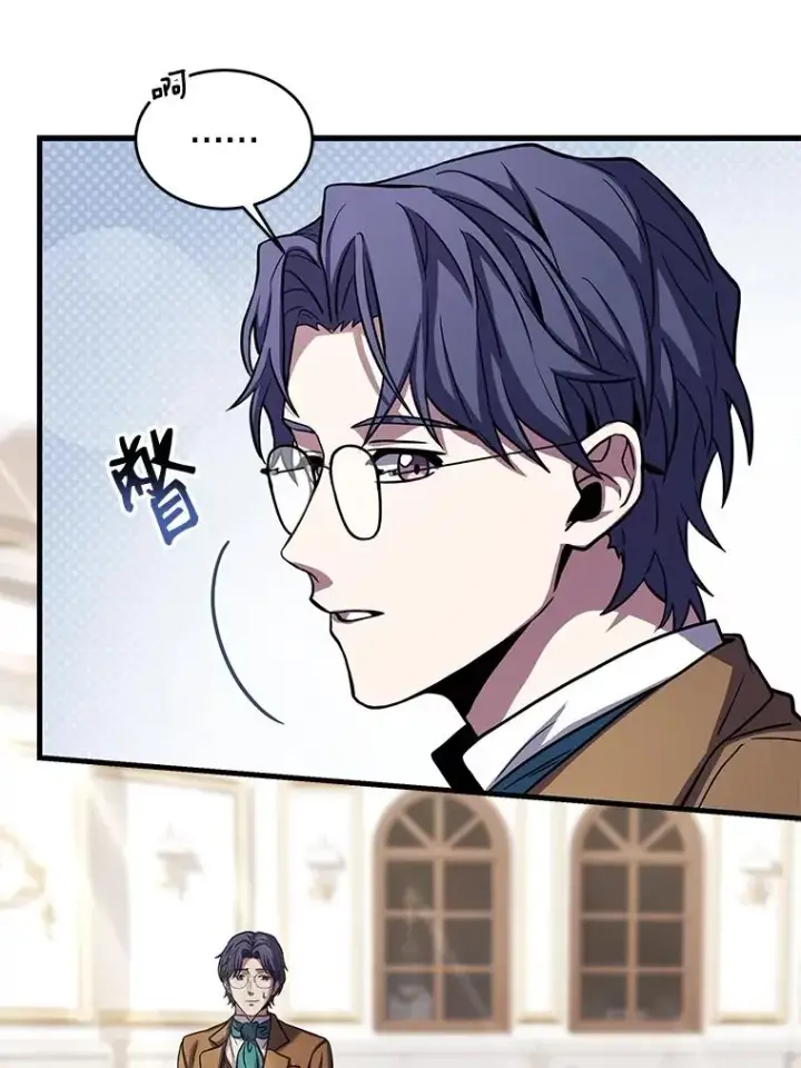 漫画《史诗级枪骑士再临》27.结下梁子第104张图