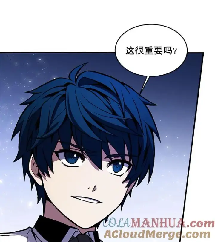 漫画《史诗级枪骑士再临》27.结下梁子第37张图