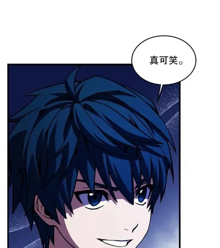 漫画《史诗级枪骑士再临》27.结下梁子第42张图
