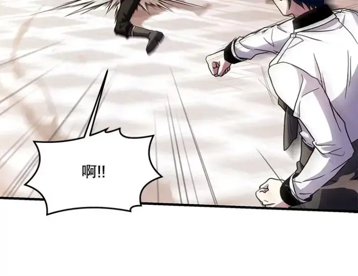 漫画《史诗级枪骑士再临》27.结下梁子第66张图