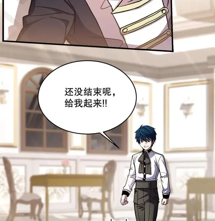 漫画《史诗级枪骑士再临》27.结下梁子第68张图