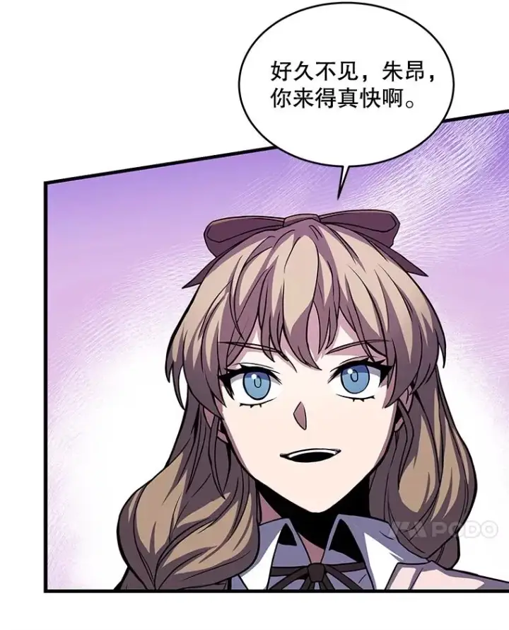 漫画《史诗级枪骑士再临》27.结下梁子第8张图