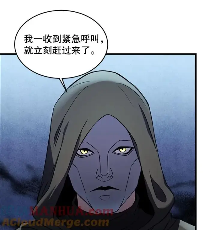 漫画《史诗级枪骑士再临》27.结下梁子第9张图