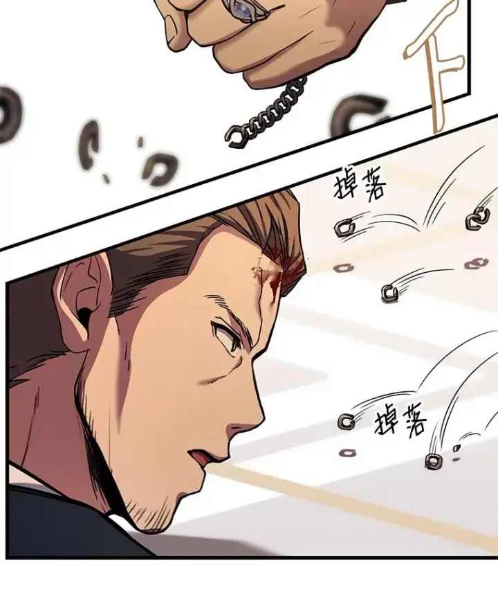 漫画《史诗级枪骑士再临》27.结下梁子第91张图