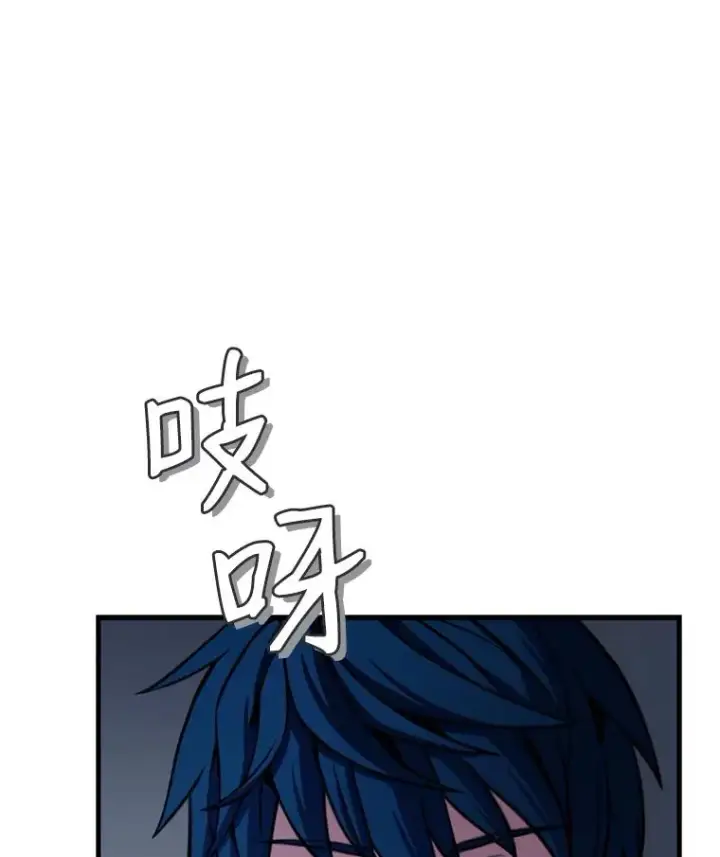 漫画《史诗级枪骑士再临》28.讨回戒指第100张图