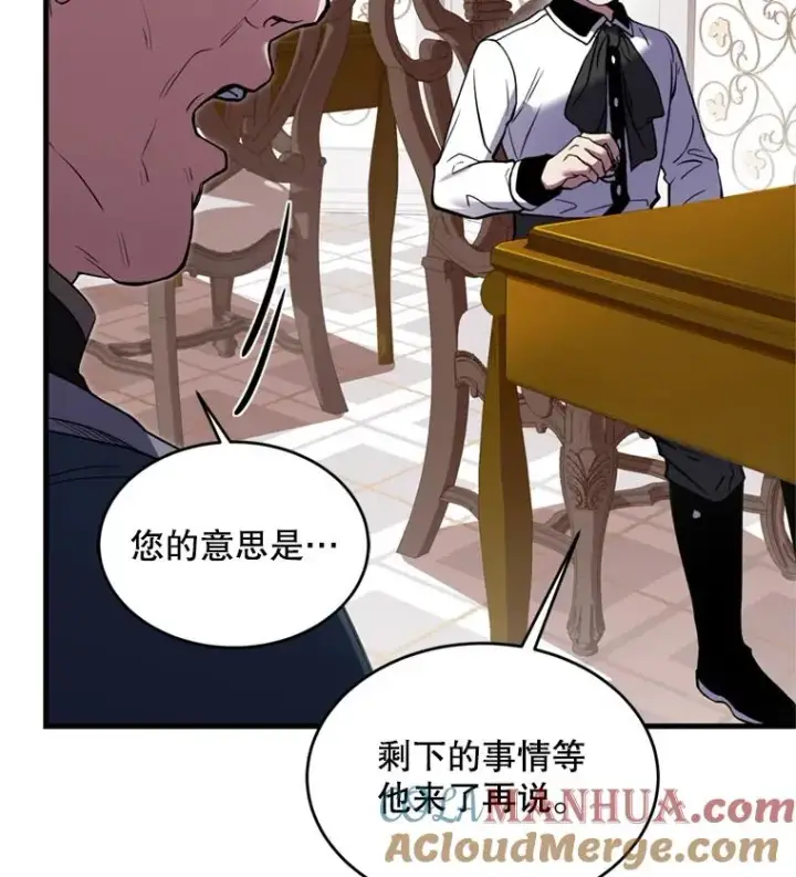 漫画《史诗级枪骑士再临》28.讨回戒指第113张图