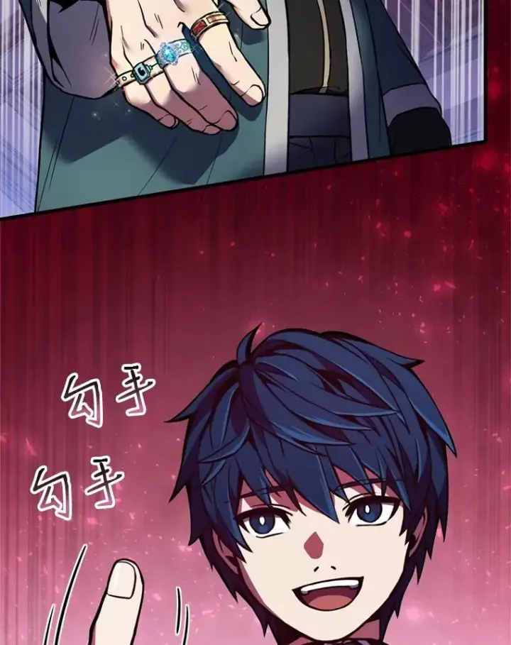 漫画《史诗级枪骑士再临》28.讨回戒指第118张图