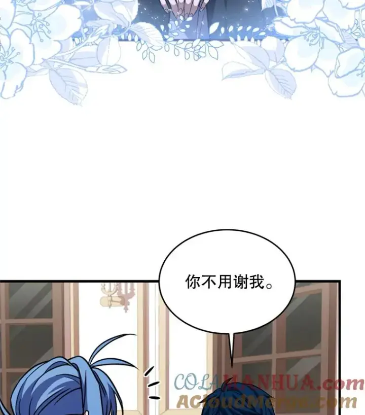 漫画《史诗级枪骑士再临》28.讨回戒指第65张图