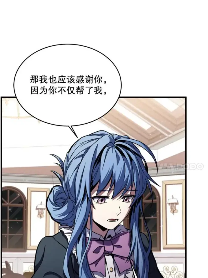 漫画《史诗级枪骑士再临》28.讨回戒指第67张图