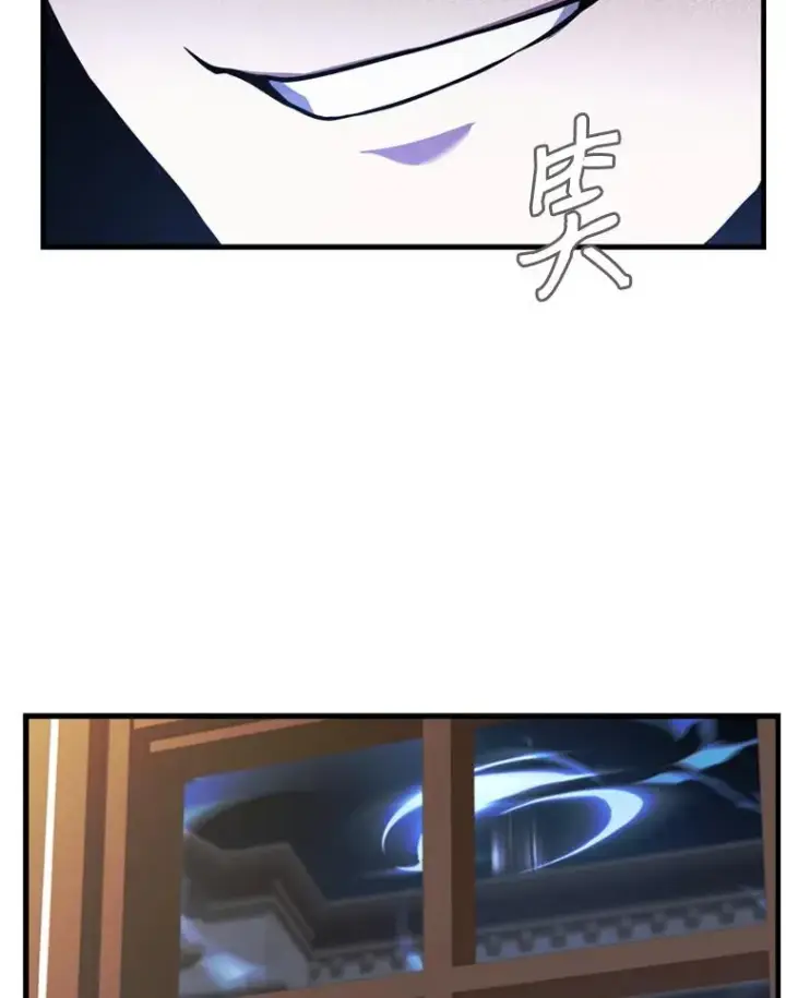 漫画《史诗级枪骑士再临》28.讨回戒指第83张图