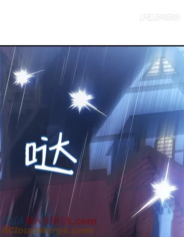 漫画《史诗级枪骑士再临》28.讨回戒指第85张图