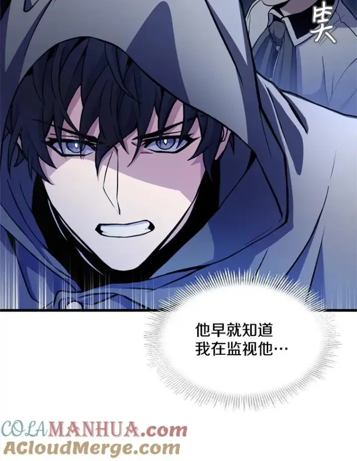 漫画《史诗级枪骑士再临》28.讨回戒指第89张图