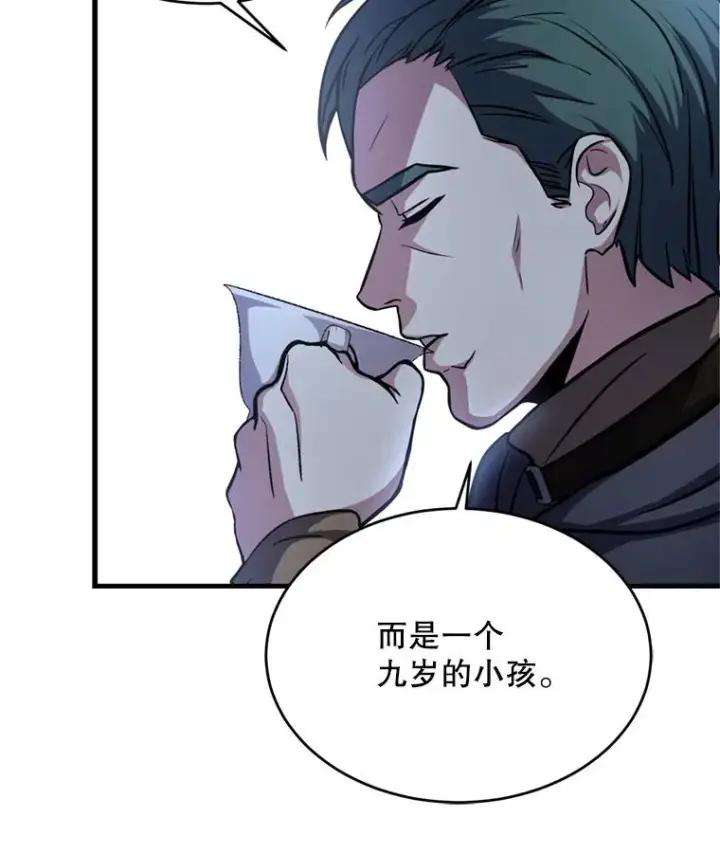 漫画《史诗级枪骑士再临》29.精灵的眼泪第108张图