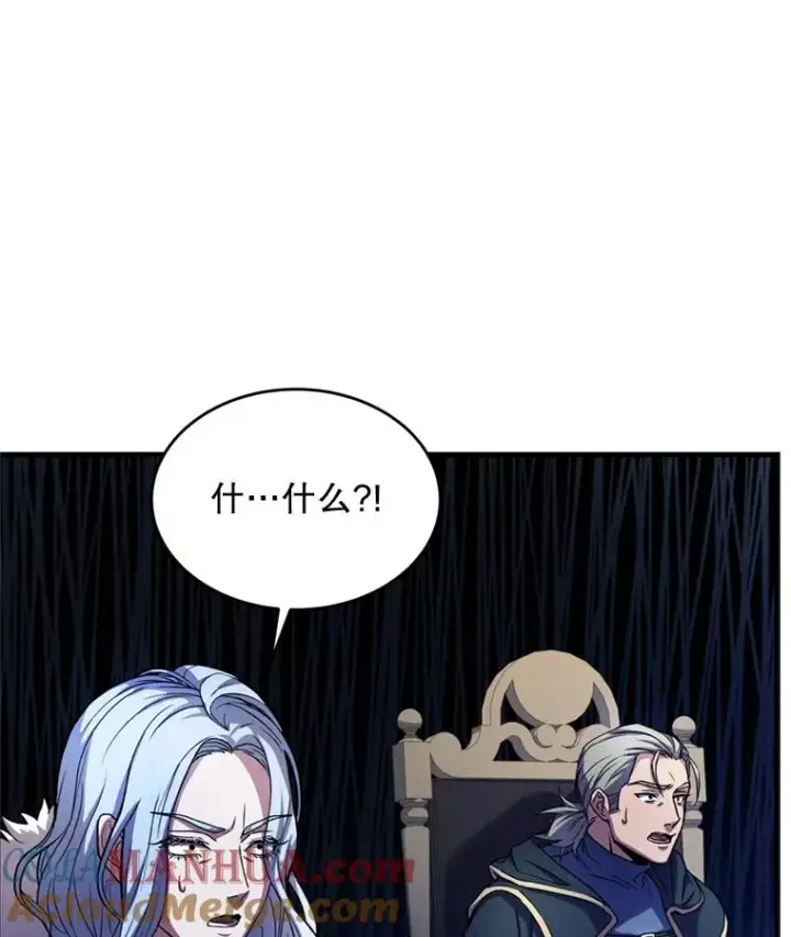 漫画《史诗级枪骑士再临》29.精灵的眼泪第109张图