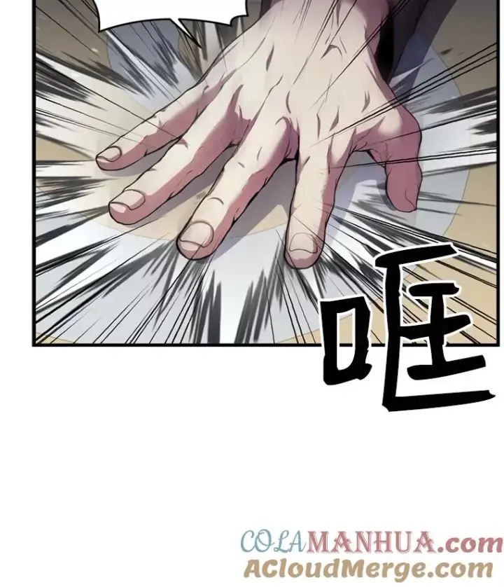 漫画《史诗级枪骑士再临》29.精灵的眼泪第121张图