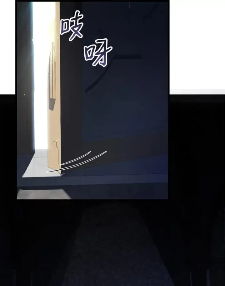 漫画《史诗级枪骑士再临》29.精灵的眼泪第126张图