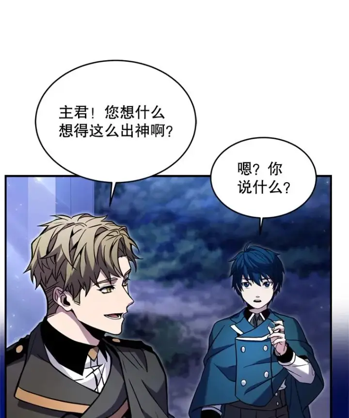 漫画《史诗级枪骑士再临》29.精灵的眼泪第35张图