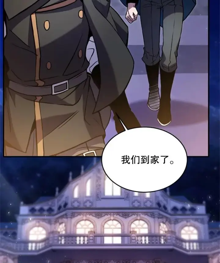 漫画《史诗级枪骑士再临》29.精灵的眼泪第36张图