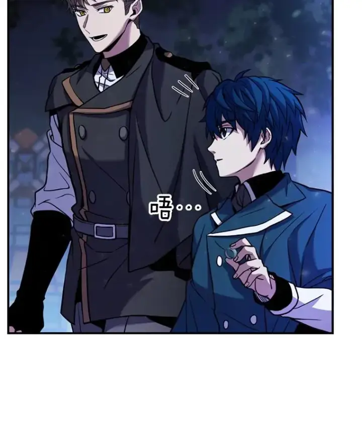漫画《史诗级枪骑士再临》29.精灵的眼泪第7张图