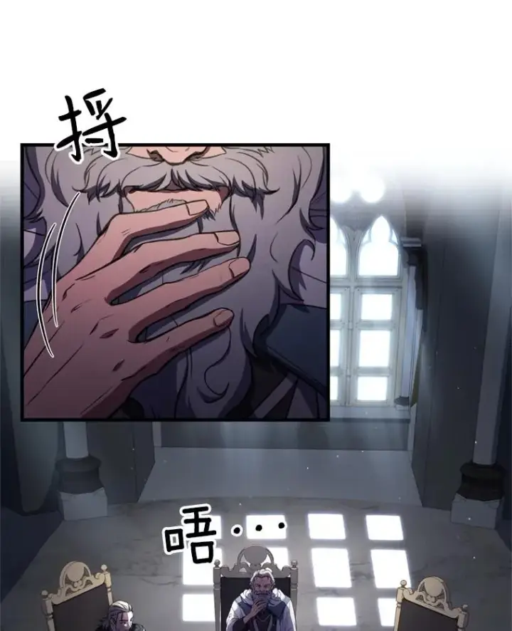 漫画《史诗级枪骑士再临》29.精灵的眼泪第74张图