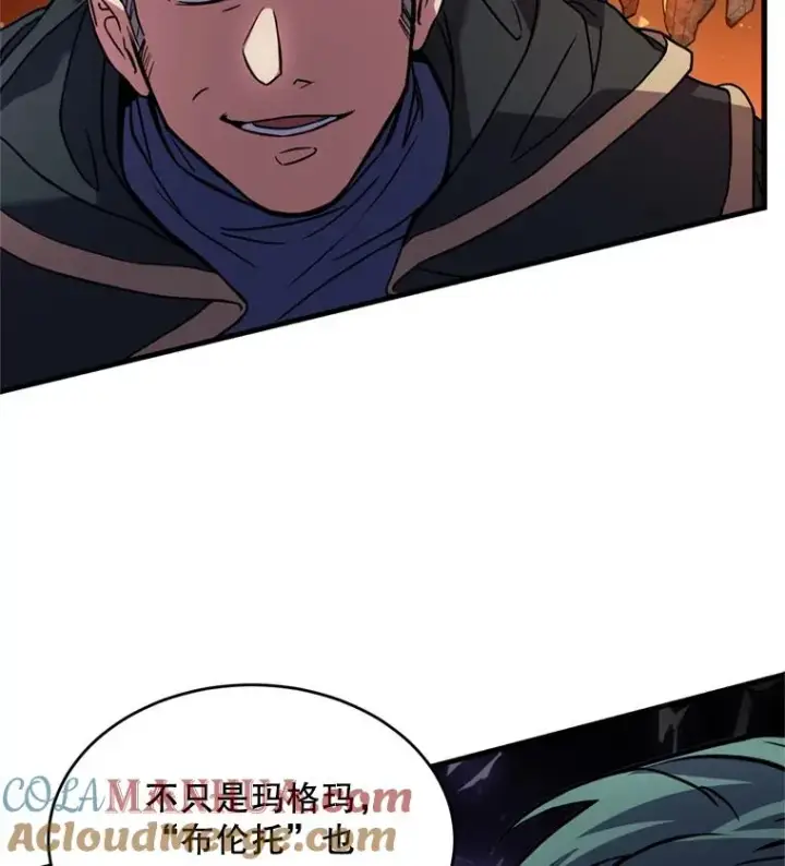 漫画《史诗级枪骑士再临》29.精灵的眼泪第89张图