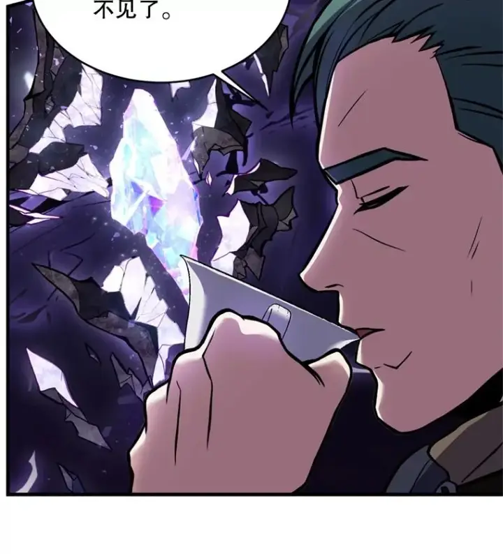 漫画《史诗级枪骑士再临》29.精灵的眼泪第90张图