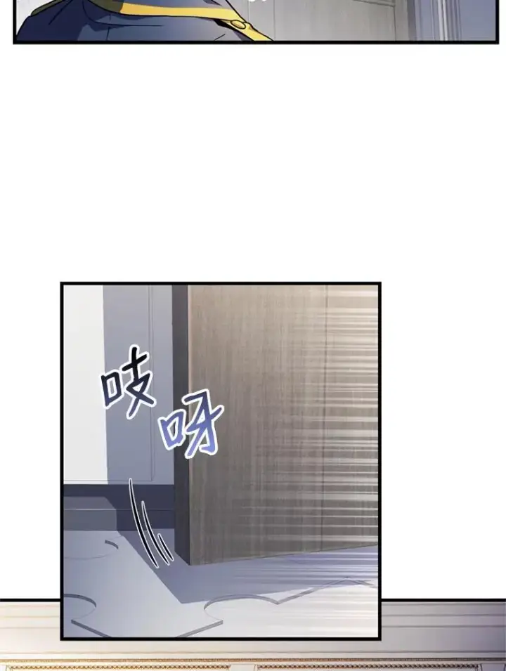 漫画《史诗级枪骑士再临》31.入学第12张图