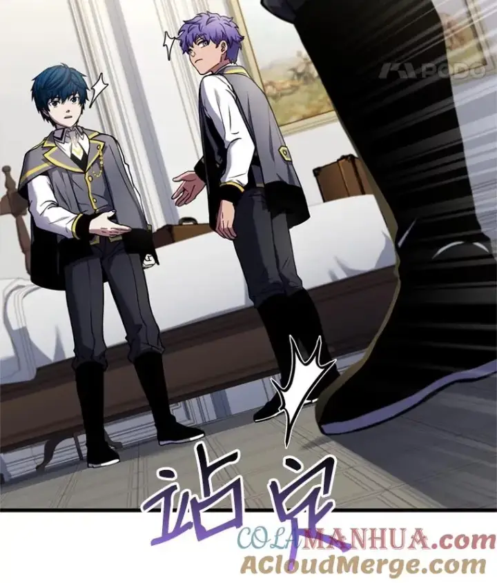 漫画《史诗级枪骑士再临》31.入学第25张图