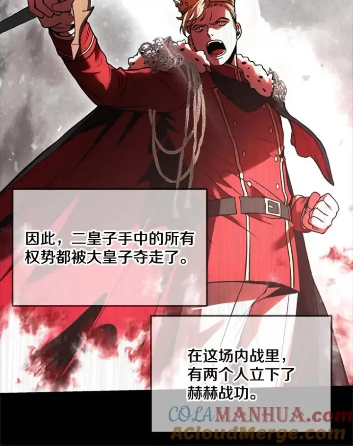 漫画《史诗级枪骑士再临》31.入学第37张图