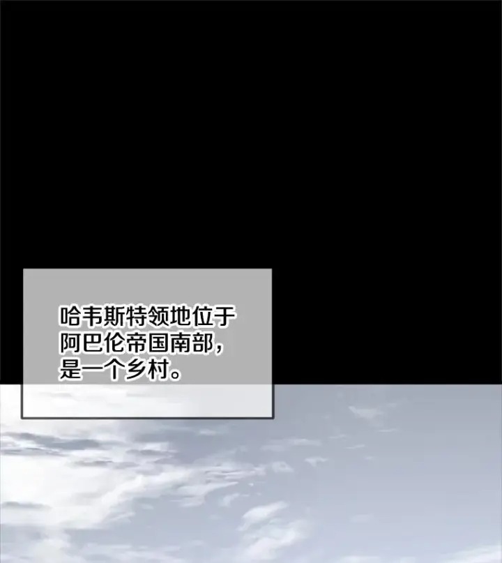 漫画《史诗级枪骑士再临》31.入学第50张图