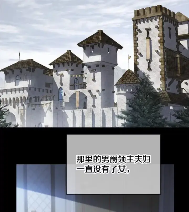 漫画《史诗级枪骑士再临》31.入学第51张图