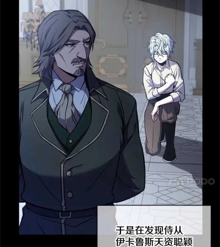 漫画《史诗级枪骑士再临》31.入学第52张图