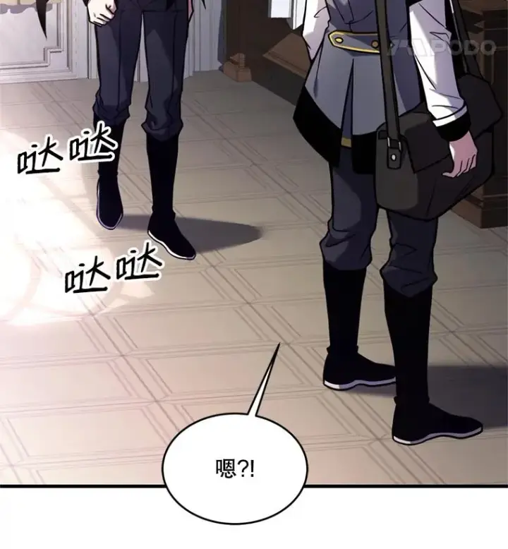 漫画《史诗级枪骑士再临》31.入学第60张图